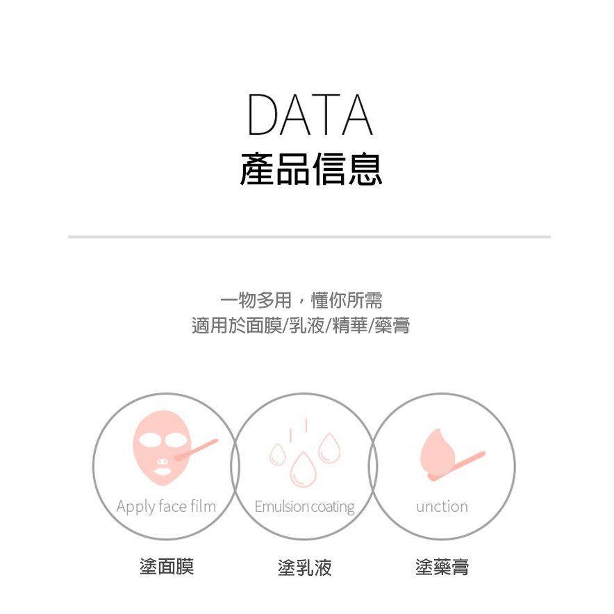 MDMS⭐好用小物/多款刷頭/矽膠面膜刷/化妝刷/軟頭/泥膜刀形/美容美妝DIY/刷子/刷具/調膜棒/化妝刷A114-細節圖3