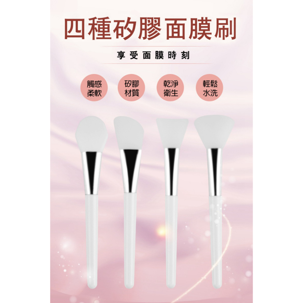 MDMS⭐好用小物/多款刷頭/矽膠面膜刷/化妝刷/軟頭/泥膜刀形/美容美妝DIY/刷子/刷具/調膜棒/化妝刷A114-細節圖5