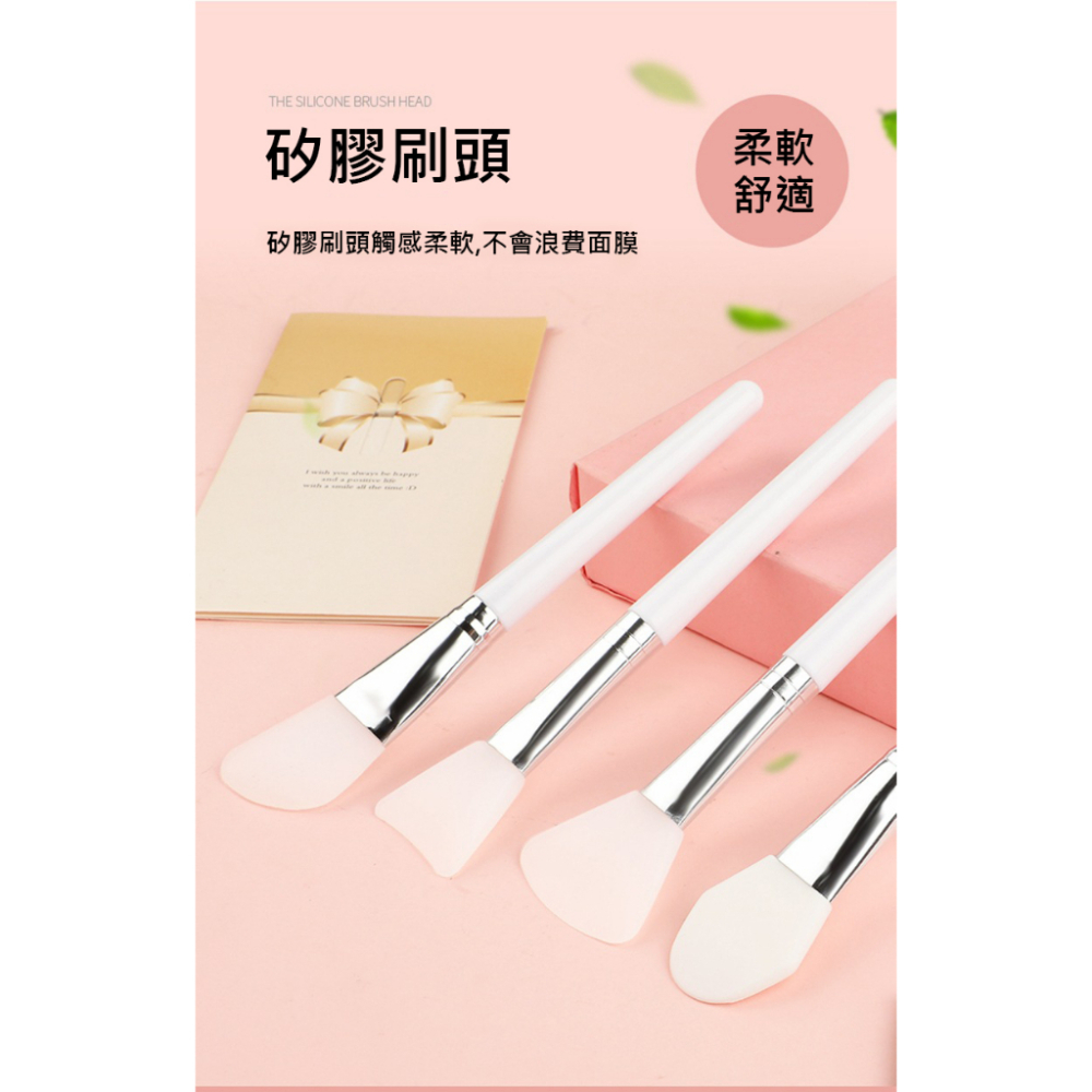 MDMS⭐好用小物/多款刷頭/矽膠面膜刷/化妝刷/軟頭/泥膜刀形/美容美妝DIY/刷子/刷具/調膜棒/化妝刷A114-細節圖6