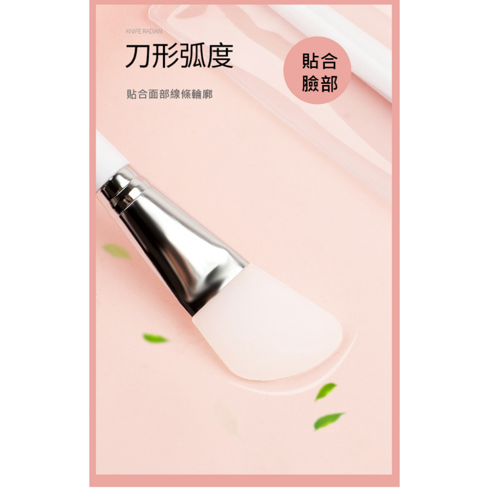 MDMS⭐好用小物/多款刷頭/矽膠面膜刷/化妝刷/軟頭/泥膜刀形/美容美妝DIY/刷子/刷具/調膜棒/化妝刷A114-細節圖7