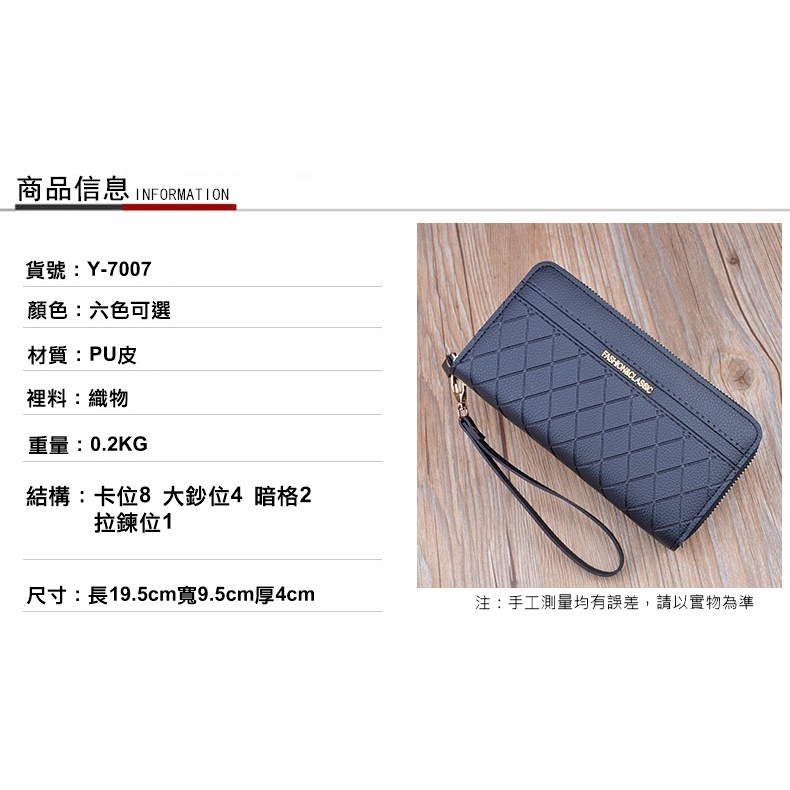 MDMS⭐雙拉鍊/手拿錢包/女士錢包/長款/時尚/大容量/雙層/錢夾/手機小包/B725-細節圖6