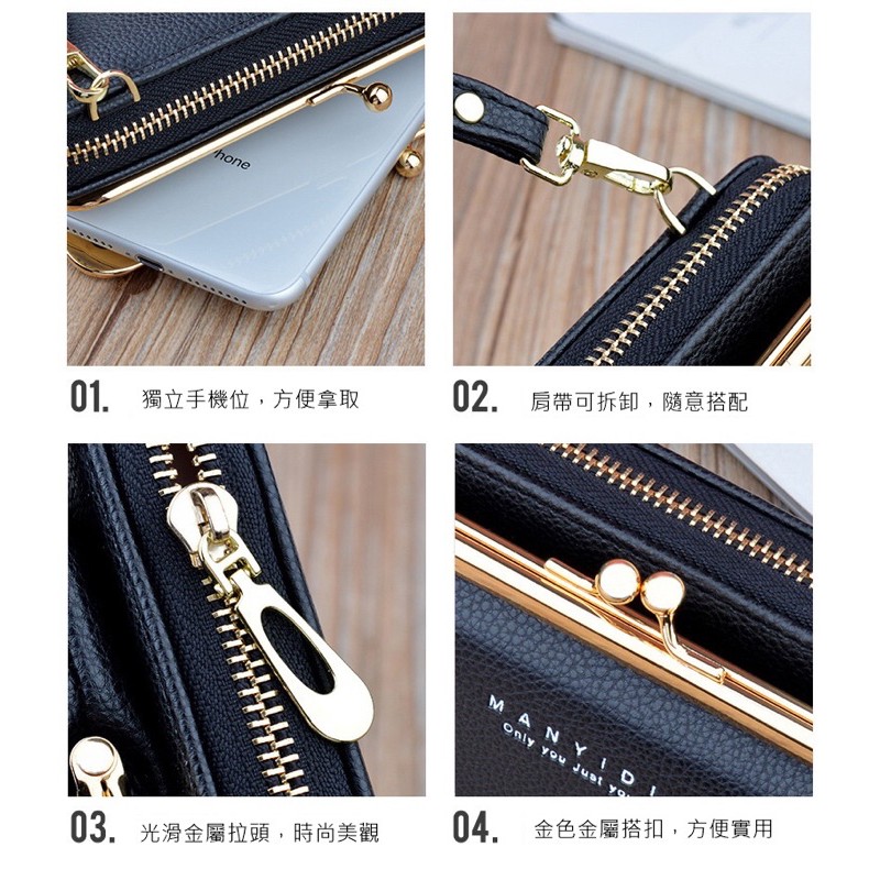 MDMS⭐現貨/大容量/手機包/肩背包/側背包/錢包/零錢包/長夾/單肩包/側背包女/夾子包/迷你包/小包包B526-細節圖8