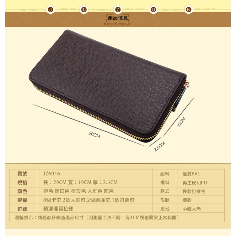 MDMS⭐多夾層/多卡位/大容量/素面/男女通用/長款/拉鍊/錢包/手拿包/手機包/零錢包/卡包/長夾B772-細節圖3