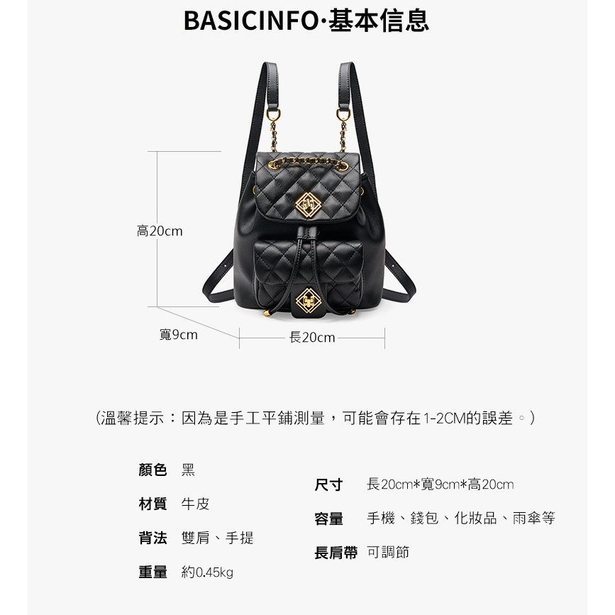 MDMS⭐超高質感/真皮材質/高級感/小眾設計/時尚/小香風/經典款/不敗款/菱格/雙肩包/後背包/女包/中包/D003-細節圖4