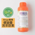 [Bingo賓購] 群耕農業生技-螺避靈-苦茶皂素、植物防治蝸牛福壽螺蛞蝓蝴蝶蛾類幼蟲線蟲-植保製字第00248號-規格圖3
