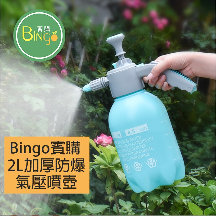 [Bingo賓購]大容量3L、5L防爆消毒噴霧器 氣壓噴壺 農用大容量噴霧器 肩背式噴水壺 園藝噴藥消毒澆花加厚壺-細節圖7