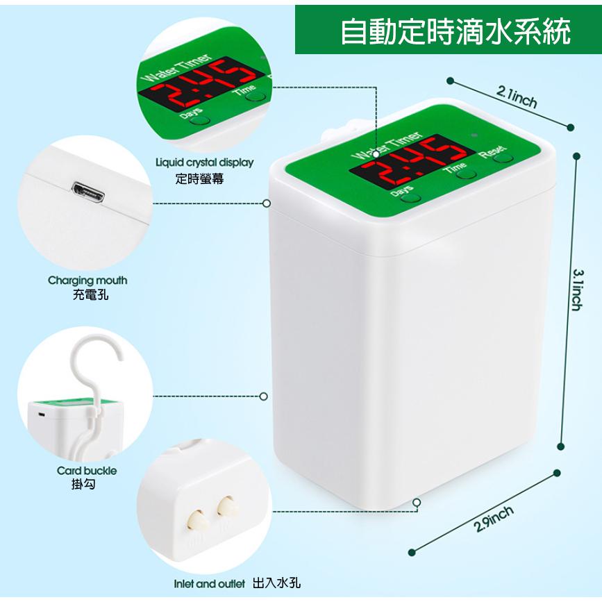 🍏🍑🍓[Bingo賓購]台灣現貨- 自動澆水系統 定時噴水器 自動噴水系統 自動澆花器 輕鬆澆菜 開心農場 🍓🍑🍏-細節圖2