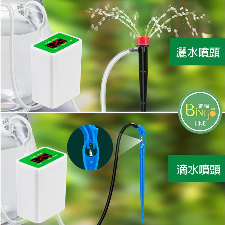 🍏🍑🍓[Bingo賓購]台灣現貨- 自動澆水系統 定時噴水器 自動噴水系統 自動澆花器 輕鬆澆菜 開心農場 🍓🍑🍏-細節圖3