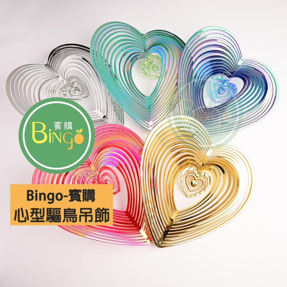 [Bingo-賓購]現貨炫彩驅鳥棒5入(驅鳥神器 螺旋風轉 閃光 果園 菜園 防鳥 嚇鳥 趕鳥 庭院佈置 趕鳥器)-細節圖2