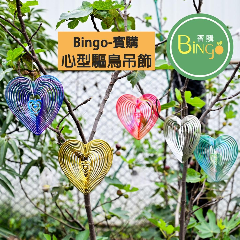 [Bingo-賓購]現貨炫彩驅鳥棒5入(驅鳥神器 螺旋風轉 閃光 果園 菜園 防鳥 嚇鳥 趕鳥 庭院佈置 趕鳥器)-細節圖3