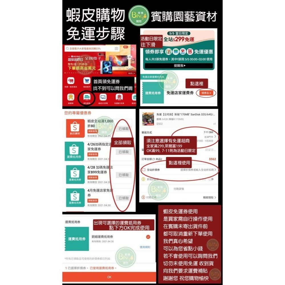 口碑No.1-[Bingo-賓購]13X18雪紗袋水果套袋 無花果套袋 百香果套袋 網袋 防蟲袋 雙拉繩-細節圖3