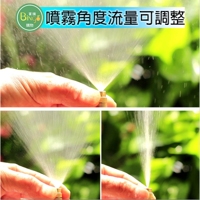 🍏🍓[Bingo賓購]台灣現貨- 萬向澆水灌溉系統 灑水 植物花園 輕鬆澆菜 開心農場 自動灑水 可調節彎曲萬向-細節圖3