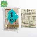 [Bingo賓購] 現貨黑雞肥系列 園藝植物肥 有機質肥 蘭花肥 松樹肥 果樹肥 海鳥磷肥 開花肥 結果肥 催花-規格圖5