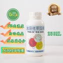 [Bingo賓購]水溶性 甲殼素(5%殼聚糖) 食用級有機酸 線蟲螨類防治 白粉病 多肉 觀葉 種菜 驅蟲 真菌-規格圖3