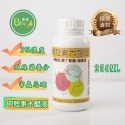 [Bingo賓購]甲殼素 木醋液 (3%殼聚糖) 食用級有機酸 線蟲螨類防治 白粉病 多肉 觀葉 種菜 驅蟲 真菌-規格圖3