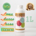 1L瓶裝(送25ML小量杯)