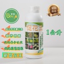 [Bingo賓購]新促花王 葉面肥 多肉 肥料 開花肥 植物肥 果樹肥 微量元素 觀葉植物 園藝 花卉 蘭花 催花-規格圖4