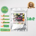 [Bingo賓購]速效花果肥(即溶) 開花期 果實期 肥料 氮 水果肥 植物結果期 花果肥 觀葉 多肉 種菜 果樹肥-規格圖4