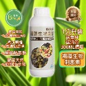 [賓購Bingo]褐藻精 褐藻冷壓萃取 抗逆境回復 細胞活化 果樹生長 植物抗寒 植物抗熱 植物性賀爾蒙-規格圖1