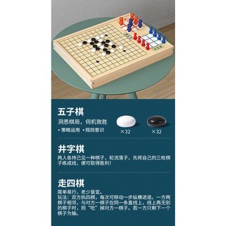 【好物坊】TW現貨 兒童桌面遊戲飛行棋 跳棋 五子棋 井字棋 走四棋 蛇梯棋多功能九合一棋木質 好攜帶益智玩具 露營旅遊-細節圖3
