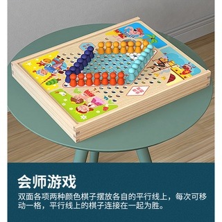 【好物坊】TW現貨 兒童桌面遊戲飛行棋 跳棋 五子棋 井字棋 走四棋 蛇梯棋多功能九合一棋木質 好攜帶益智玩具 露營旅遊-細節圖4