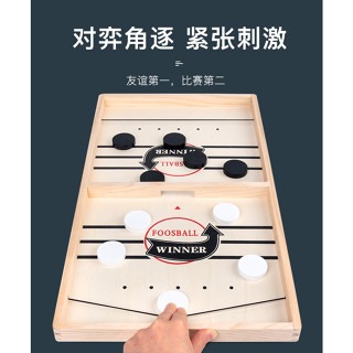 【好物坊】小款-TW現貨 雙人對戰 木質彈彈棋 抖音 桌面彈射 成年人玩具 趣味互動遊戲 露營遊戲-細節圖2