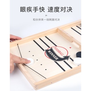 【好物坊】小款-TW現貨 雙人對戰 木質彈彈棋 抖音 桌面彈射 成年人玩具 趣味互動遊戲 露營遊戲-細節圖3