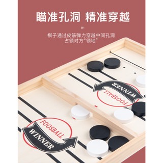【好物坊】小款-TW現貨 雙人對戰 木質彈彈棋 抖音 桌面彈射 成年人玩具 趣味互動遊戲 露營遊戲-細節圖4