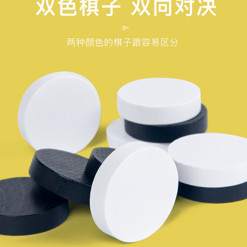 【好物坊】小款-TW現貨 雙人對戰 木質彈彈棋 抖音 桌面彈射 成年人玩具 趣味互動遊戲 露營遊戲-細節圖5