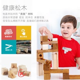 現貨 Onshine牌木質 軌道積木 兒童益智 拼裝球形積木原木 拼裝積木-細節圖2