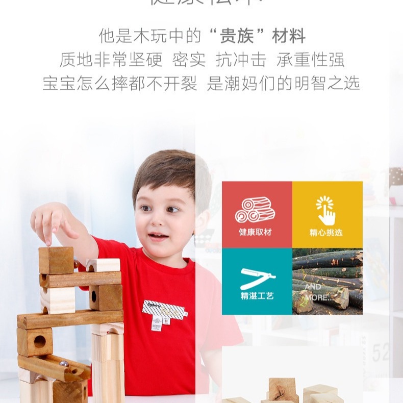 現貨 Onshine牌木質 軌道積木 兒童益智 拼裝球形積木原木 拼裝積木-細節圖3