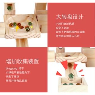 現貨 Onshine牌木質 軌道積木 兒童益智 拼裝球形積木原木 拼裝積木-細節圖5