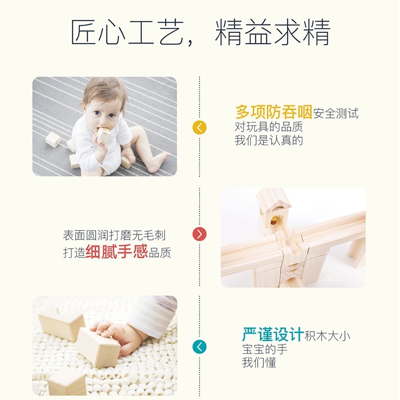 現貨 Onshine牌木質 軌道積木 兒童益智 拼裝球形積木原木 拼裝積木-細節圖6