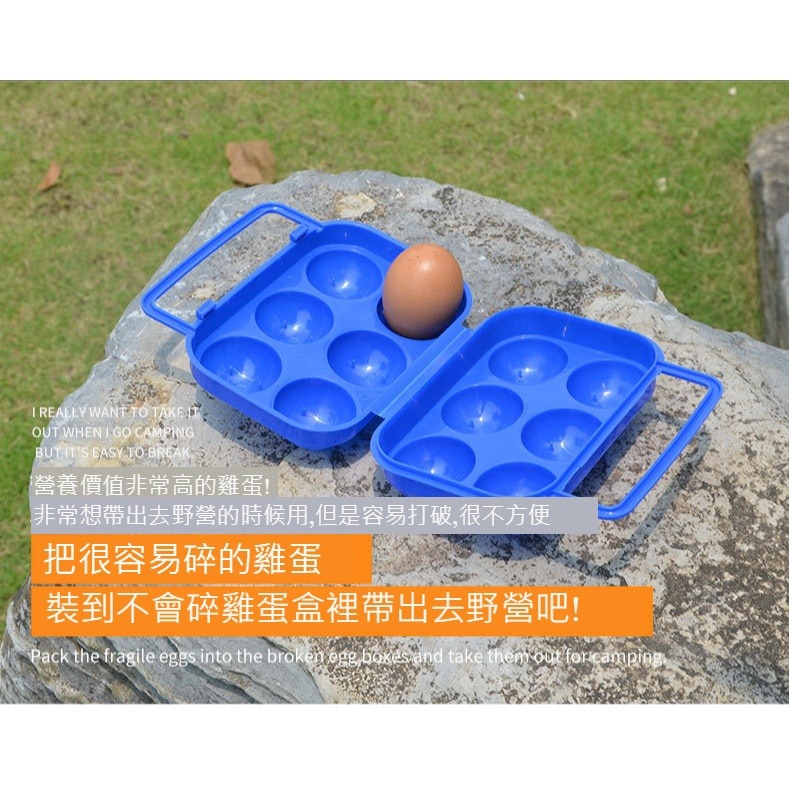 【好物坊】TW現貨 戶外防震蛋托 室內便攜式雞蛋盒 6枚裝 手提式雞蛋保護盒 雞蛋盒 6格 蛋盒 攜蛋盒 便攜 防水-細節圖3