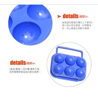 【好物坊】TW現貨 戶外防震蛋托 室內便攜式雞蛋盒 6枚裝 手提式雞蛋保護盒 雞蛋盒 6格 蛋盒 攜蛋盒 便攜 防水-細節圖5