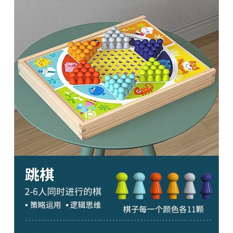 【好物坊】TW現貨 兒童桌面遊戲飛行棋 跳棋 五子棋 井字棋 走四棋 蛇梯棋多功能九合一棋木質 好攜帶益智玩具 露營旅遊-細節圖2