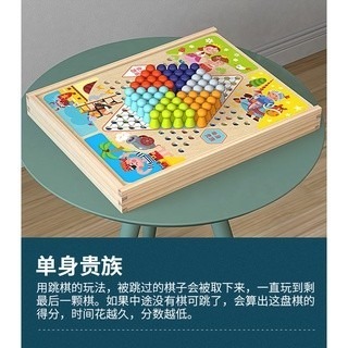 【好物坊】TW現貨 兒童桌面遊戲飛行棋 跳棋 五子棋 井字棋 走四棋 蛇梯棋多功能九合一棋木質 好攜帶益智玩具 露營旅遊-細節圖3