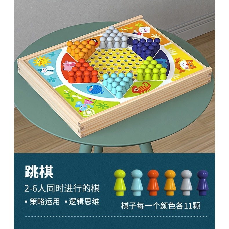 【好物坊】TW現貨 兒童桌面遊戲飛行棋 跳棋 五子棋 井字棋 走四棋 蛇梯棋多功能九合一棋木質 好攜帶益智玩具 露營旅遊-細節圖2