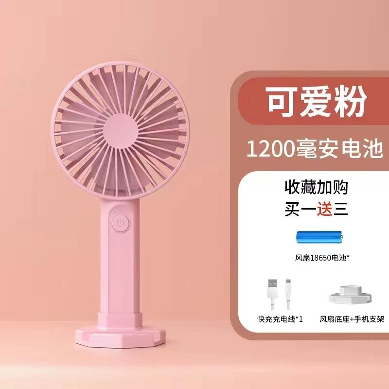 【好物坊】TW現貨 新款私模USB 充電 手持小風扇 桌面式手機支架便攜式迷你 靜音小風扇-細節圖3