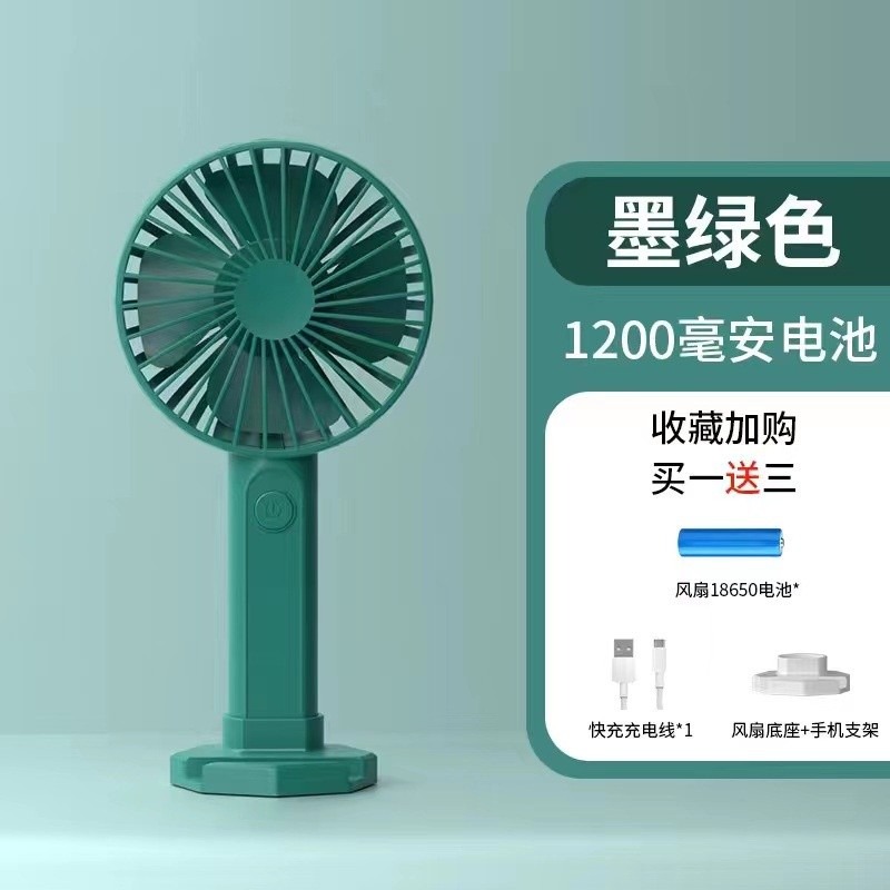 【好物坊】TW現貨 新款私模USB 充電 手持小風扇 桌面式手機支架便攜式迷你 靜音小風扇-細節圖5