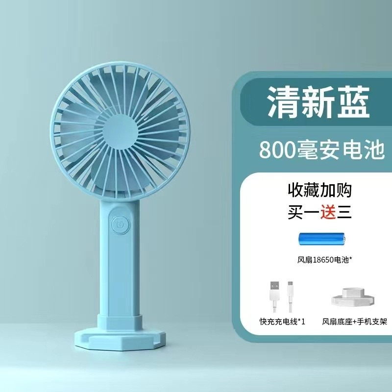 【好物坊】TW現貨 新款私模USB 充電 手持小風扇 桌面式手機支架便攜式迷你 靜音小風扇-細節圖6
