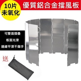 產地:浙江  品牌:Hike Mount  貨號:HM-8402  產品類別:擋風板  規格:高24*寬8.5cm*10-細節圖2