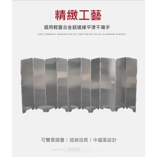 產地:浙江  品牌:Hike Mount  貨號:HM-8402  產品類別:擋風板  規格:高24*寬8.5cm*10-細節圖4