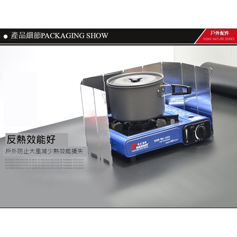 產地:浙江  品牌:Hike Mount  貨號:HM-8402  產品類別:擋風板  規格:高24*寬8.5cm*10-細節圖5