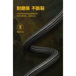 【好物坊】台灣現貨 標準 DP 1.4 8K 60Hz 編織 5M 3M 2M 1M 影音 訊號線 尼龍 鋁合金-細節圖8
