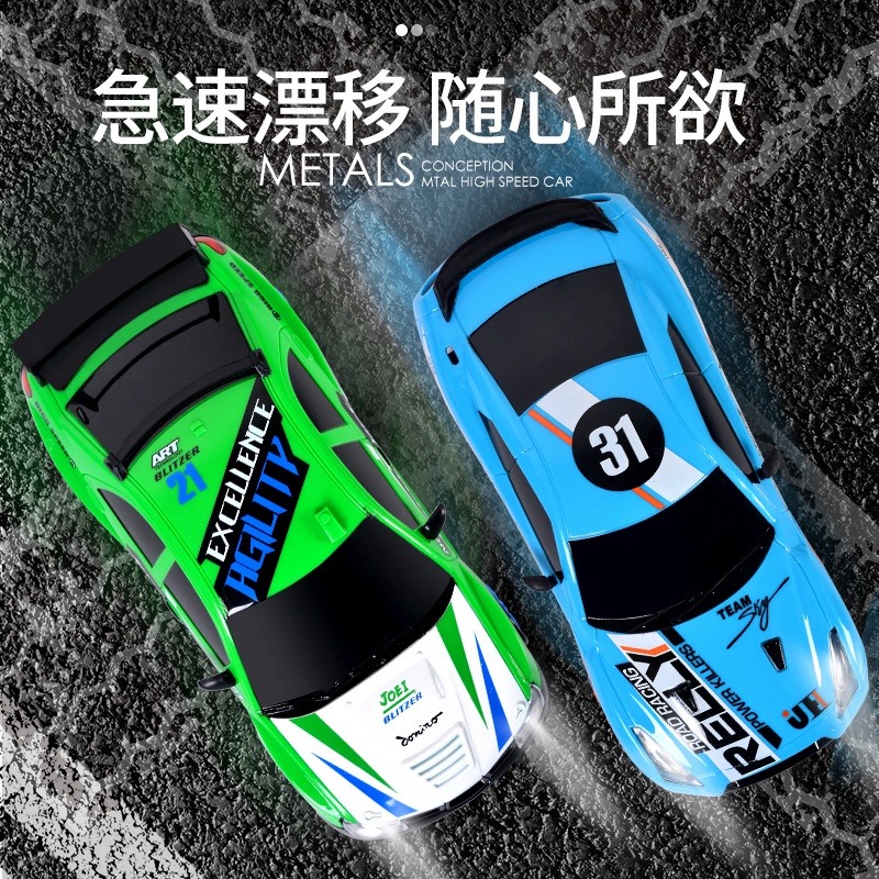 台灣現貨 1:24遙控車 飄移車 四驅遙控甩尾車 甩尾  GTR AE86 2.4G遙控 仿真遙控車 仿真飄移-細節圖2