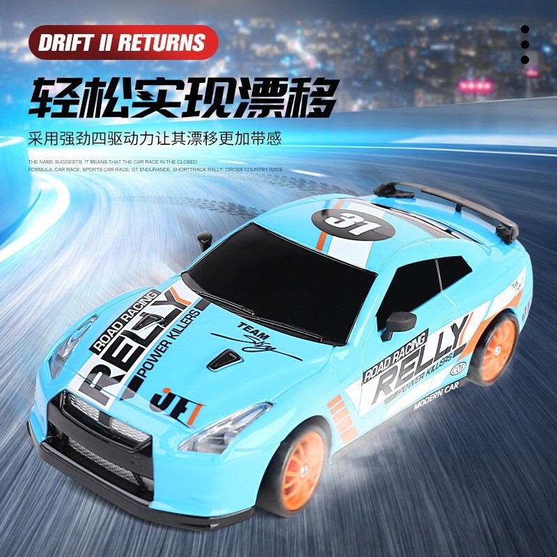台灣現貨 1:24遙控車 飄移車 四驅遙控甩尾車 甩尾  GTR AE86 2.4G遙控 仿真遙控車 仿真飄移-細節圖6