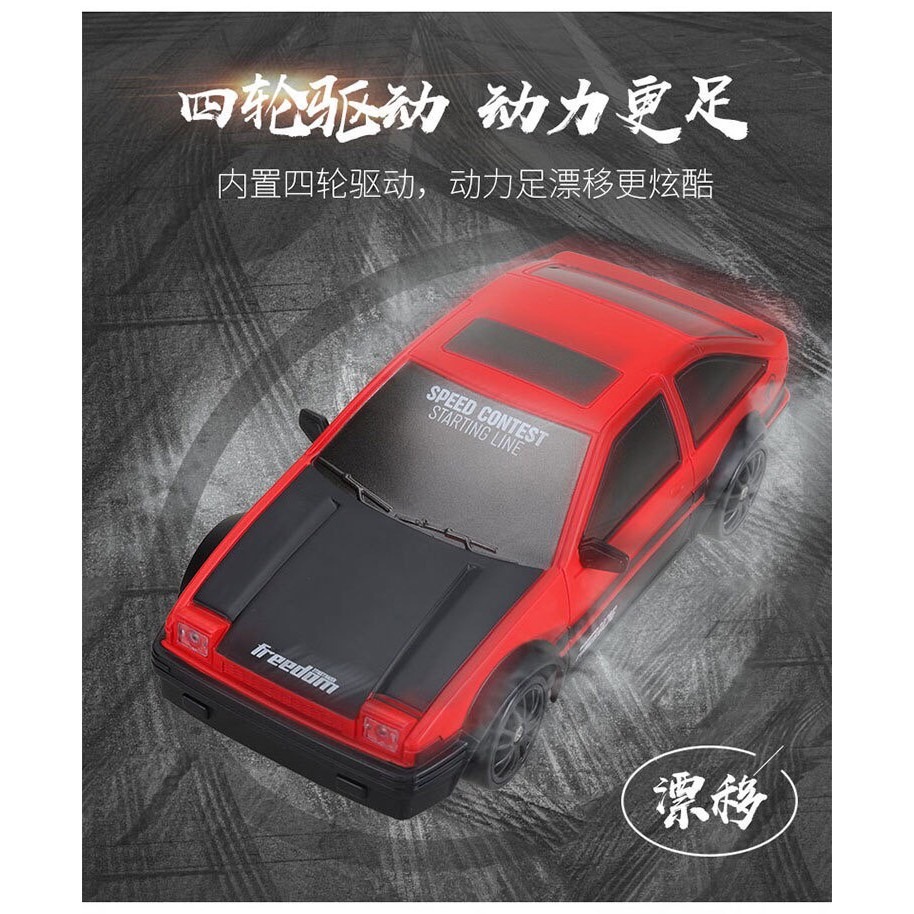 台灣現貨 1:24遙控車 飄移車 四驅遙控甩尾車 甩尾  GTR AE86 2.4G遙控 仿真遙控車 仿真飄移-細節圖8