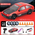 台灣現貨 1:24遙控車 飄移車 四驅遙控甩尾車 甩尾  GTR AE86 2.4G遙控 仿真遙控車 仿真飄移-規格圖9