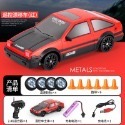 台灣現貨 1:24遙控車 飄移車 四驅遙控甩尾車 甩尾  GTR AE86 2.4G遙控 仿真遙控車 仿真飄移-規格圖9